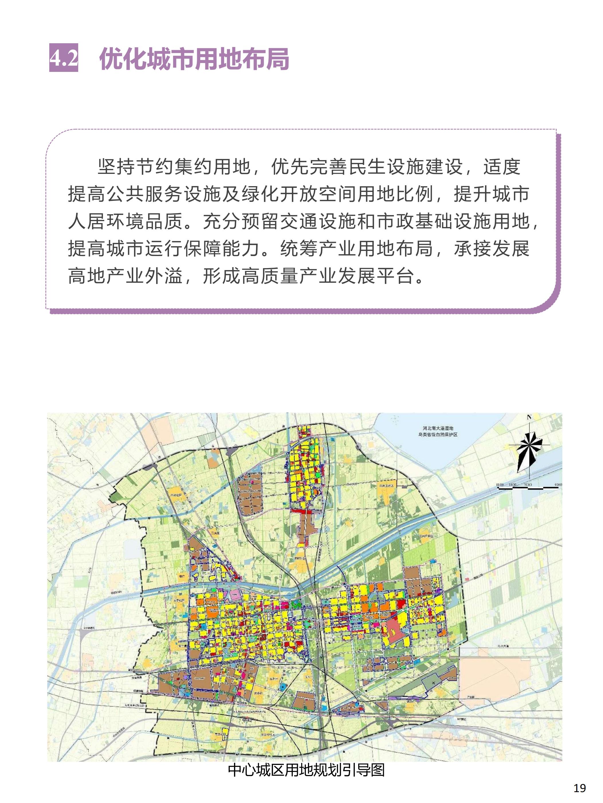 沧州市最新规划图详解，观点阐述与深度解读