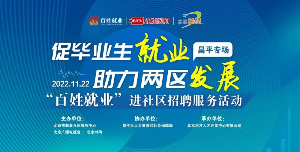 沙县网招聘网最新招聘信息，职业发展的绿色通途探索