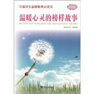 远志最新价格，一段友情与陪伴的温馨故事之旅