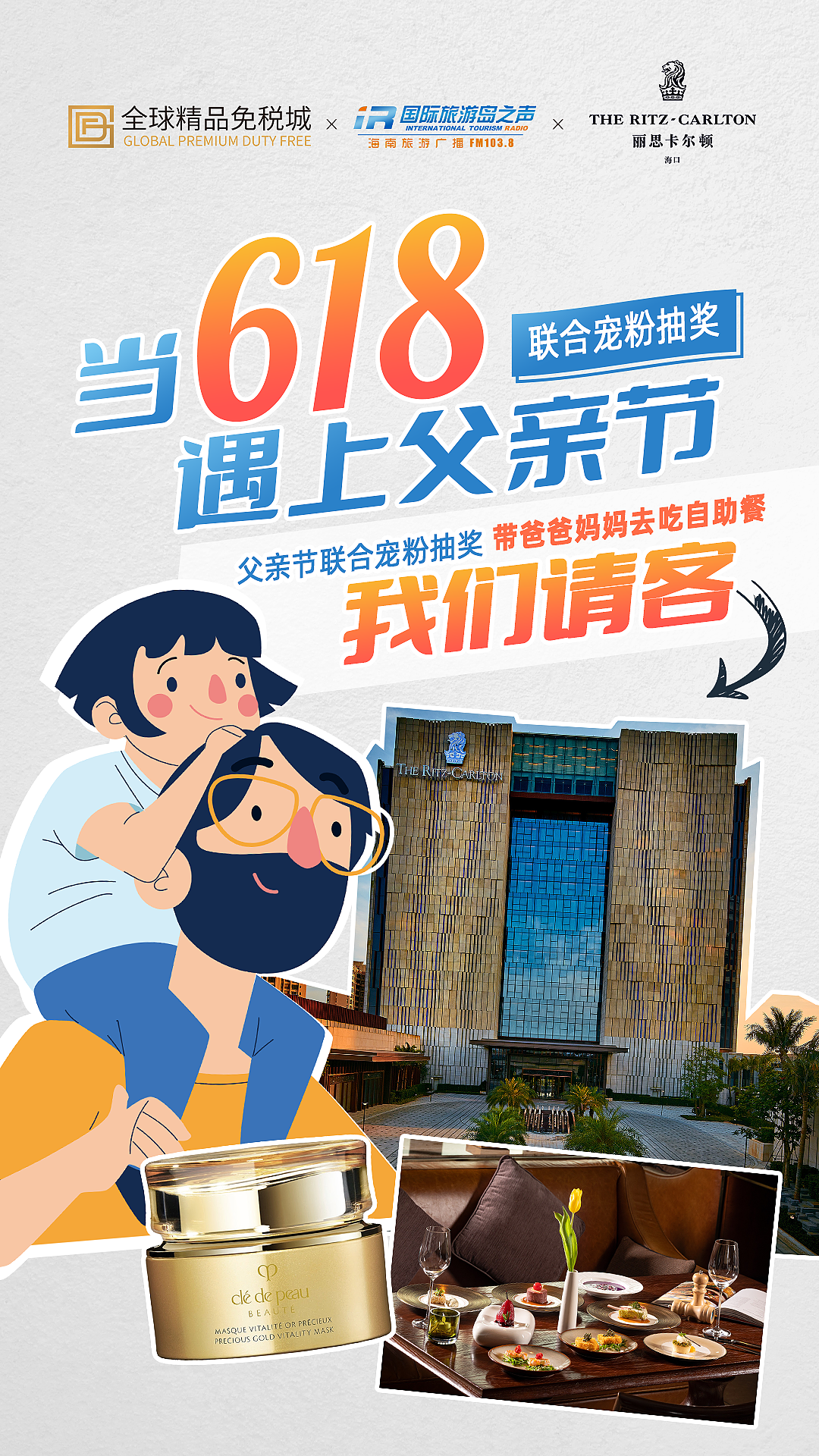 19ise最新日常故事，奇妙的冒险与友情之旅