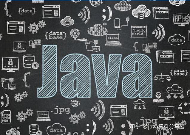 Java面试题