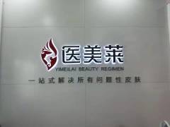 南阳护士招聘