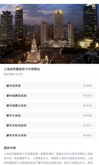 腾讯手机管家最新版，自然美景中的心灵之旅与宁静探索