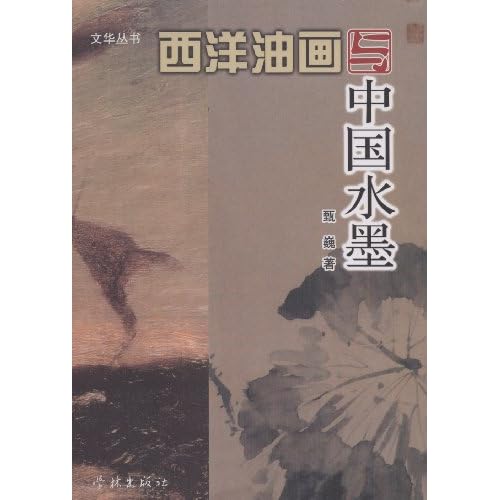 墨唐最新章节，变化中的学习之旅，自信与成就感的源泉
