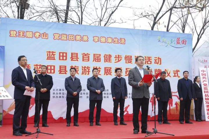 蓝田县最新新闻及其获取指南
