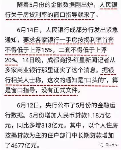 影响全解析