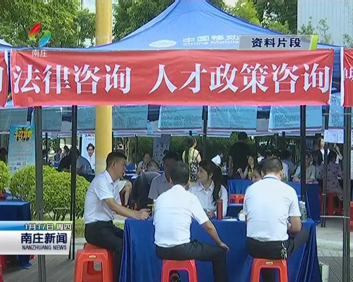 小巷独特风味小店岗位