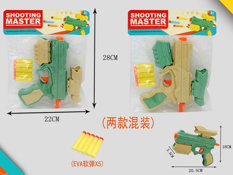 玩具之旅