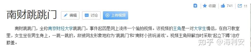 最新门事件在线详解，步骤指南与操作指南