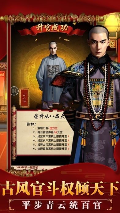 自然美景探索之旅，官路弯弯最新章节揭秘