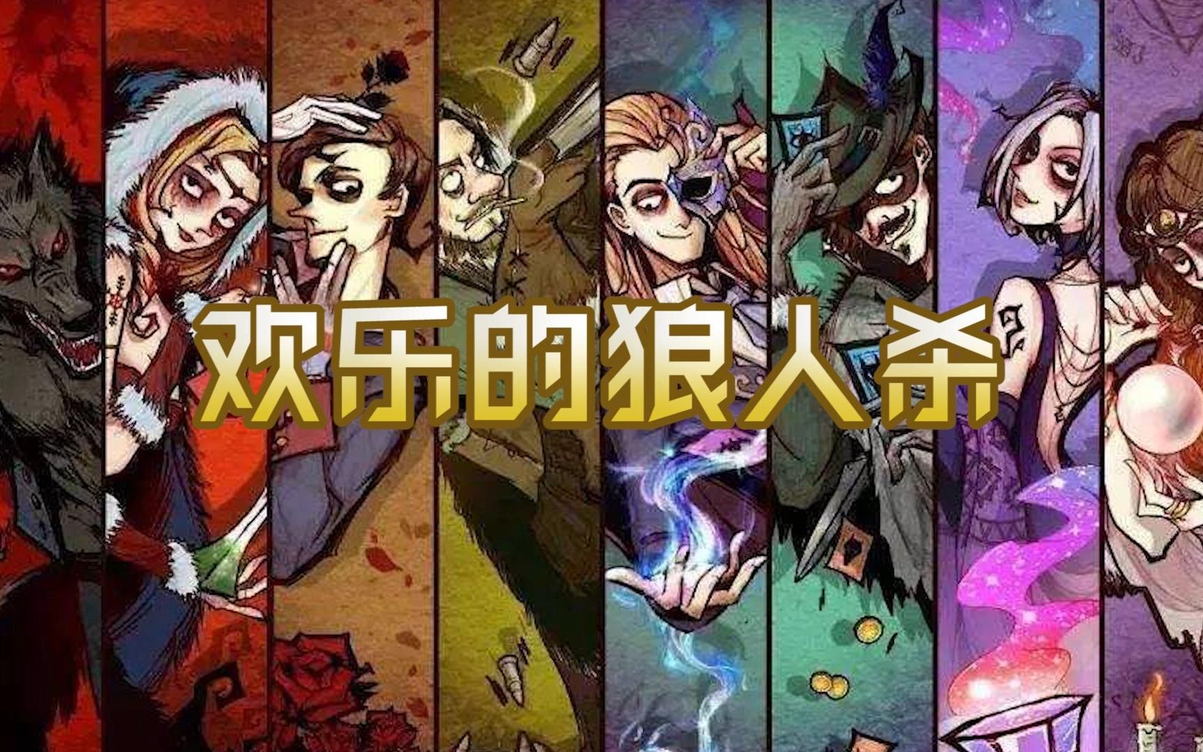 友情纽带