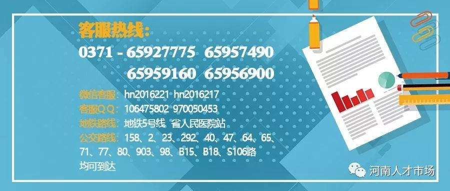 科技重塑时尚，裁剪主管引领未来招聘热潮