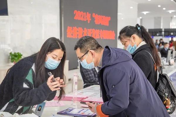 九华山最新招聘信息