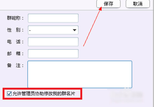 QQ2015最新版安装，时代记忆与深远影响