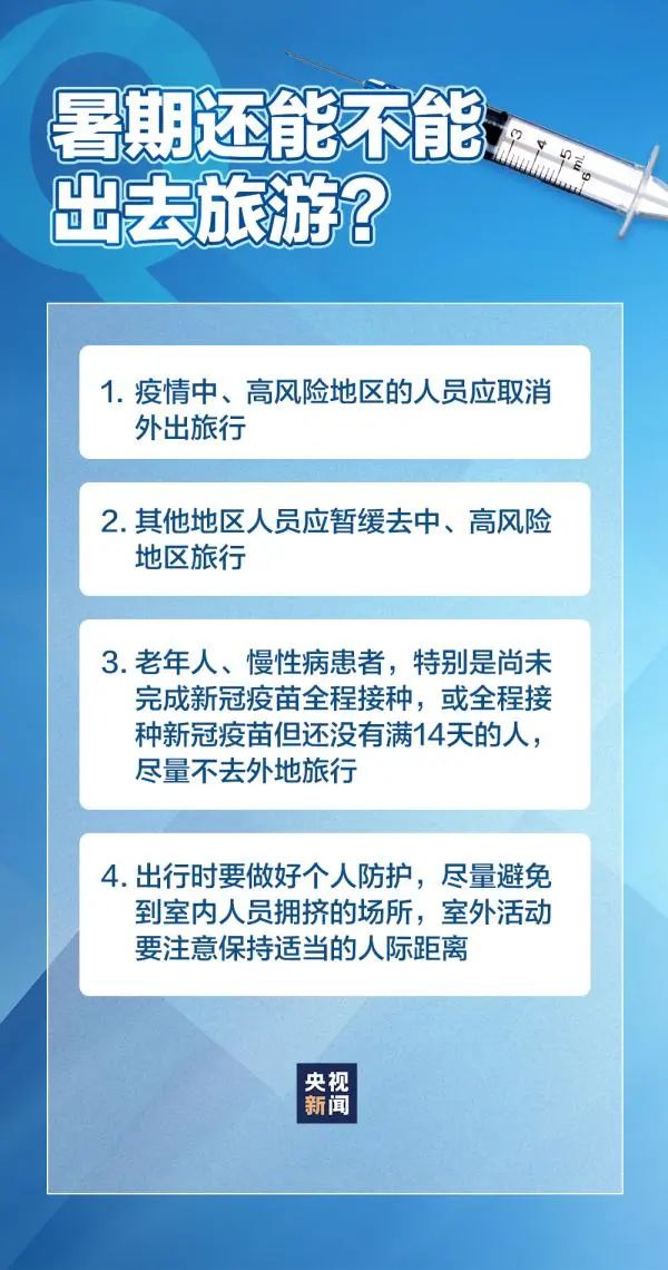 南京疫情最新消息下的日常温馨瞬间