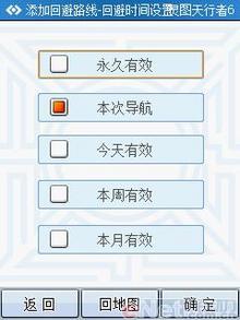 最新地图探险之旅