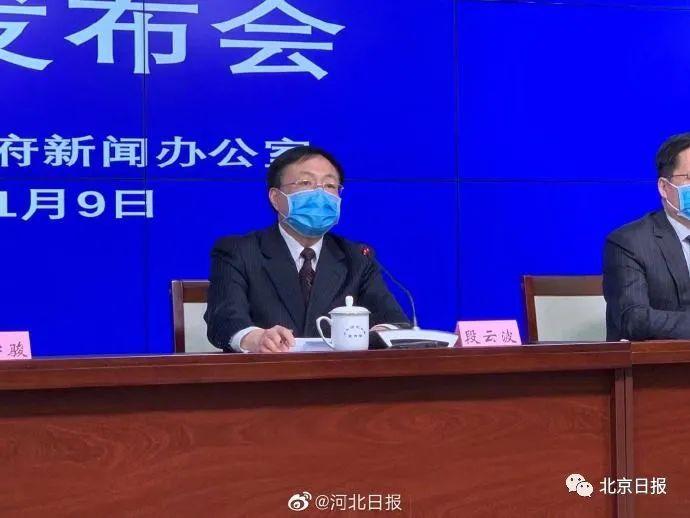 河北疫情最新动态，重要更新，必看！