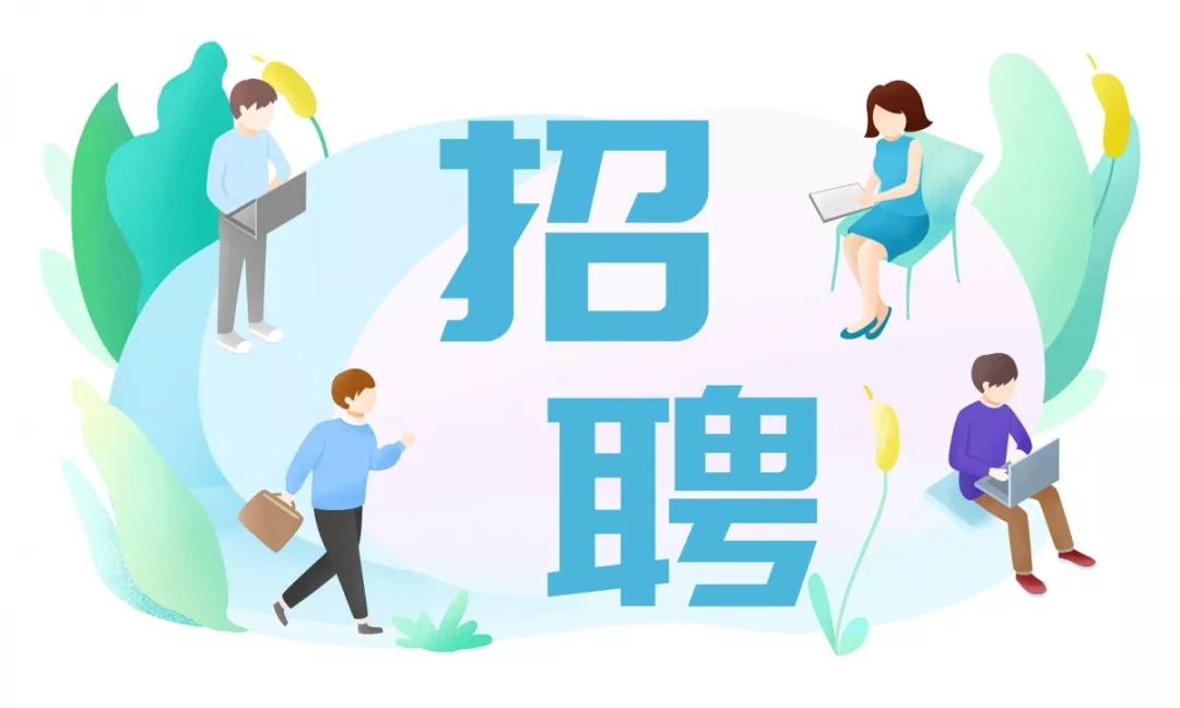 东阳招聘网最新招聘，启程职业梦想之旅
