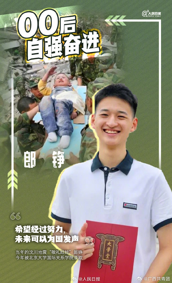 最新8x8x，变化中的学习之旅，自信与成就的力量铸就辉煌