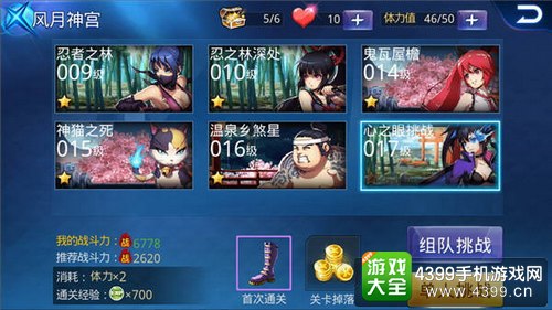 炫紫最新攻略，任务完成与技能学习详细步骤指南