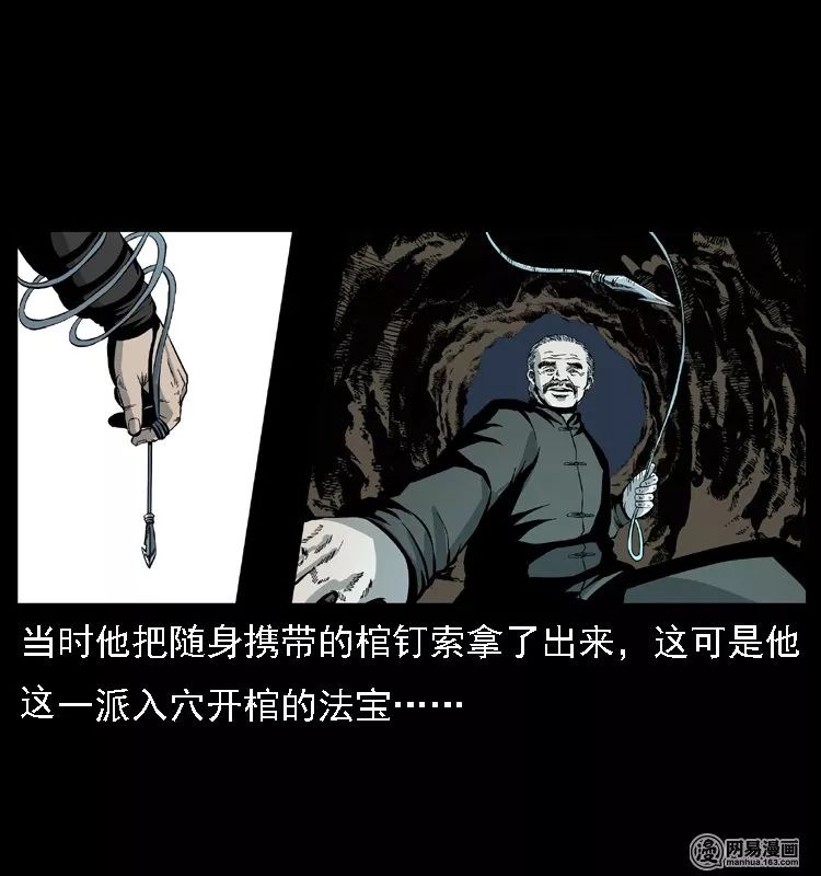 最新恐怖漫画，超越恐惧的艺术展现之旅