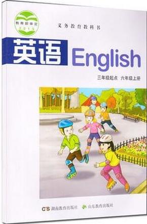最新英语书，时代印记与文化的传承