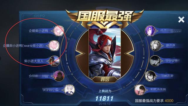 最新版韩信，技能提升与任务完成步骤详解攻略