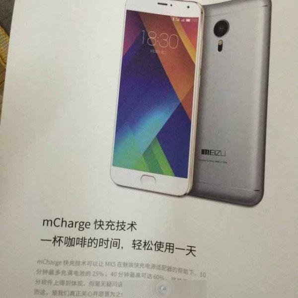 最新快充技术