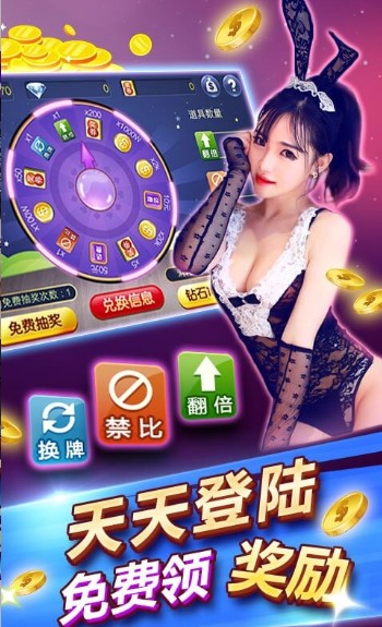 比特棋牌最新版，深度解析与观点论述