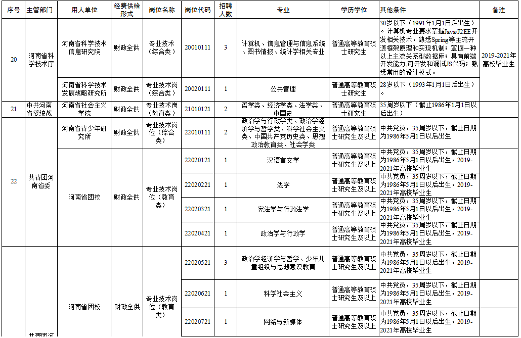 新密在线最新招聘，小巷隐藏宝藏与特色小店魅力探索
