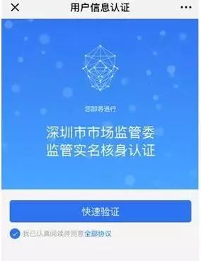 掌上洛克最新版