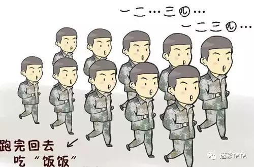微信刷步新动向