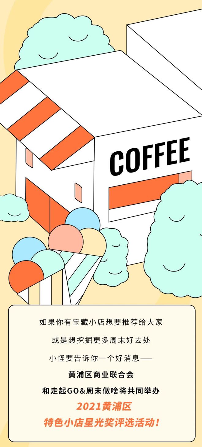 探索隐藏宝藏，最新白菜彩金网与小巷特色小店的无限魅力