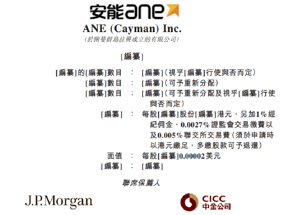 东光房屋出租最新信息及详细步骤指南