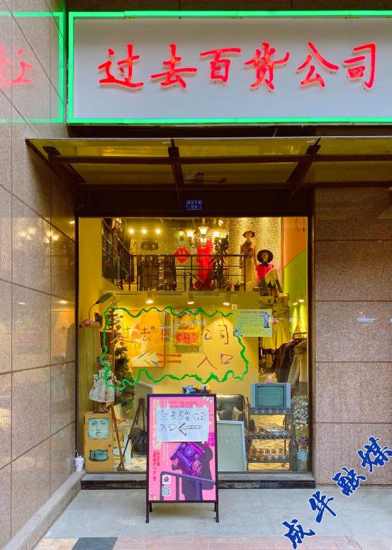 国家最新购车政策揭秘，小巷深处的隐藏宝藏