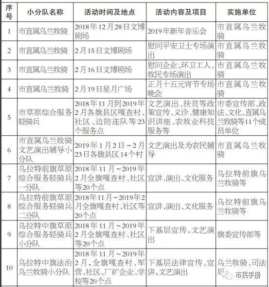 瑞超最新排名表及小巷深处的独特风味探秘