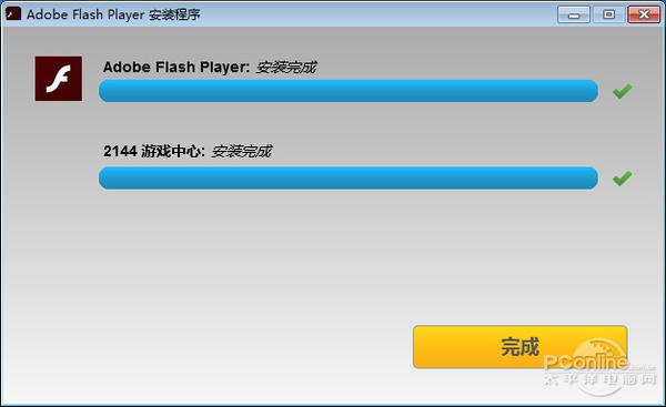 Flash Player官方最新版下载，探索自然美景的旅行邀请
