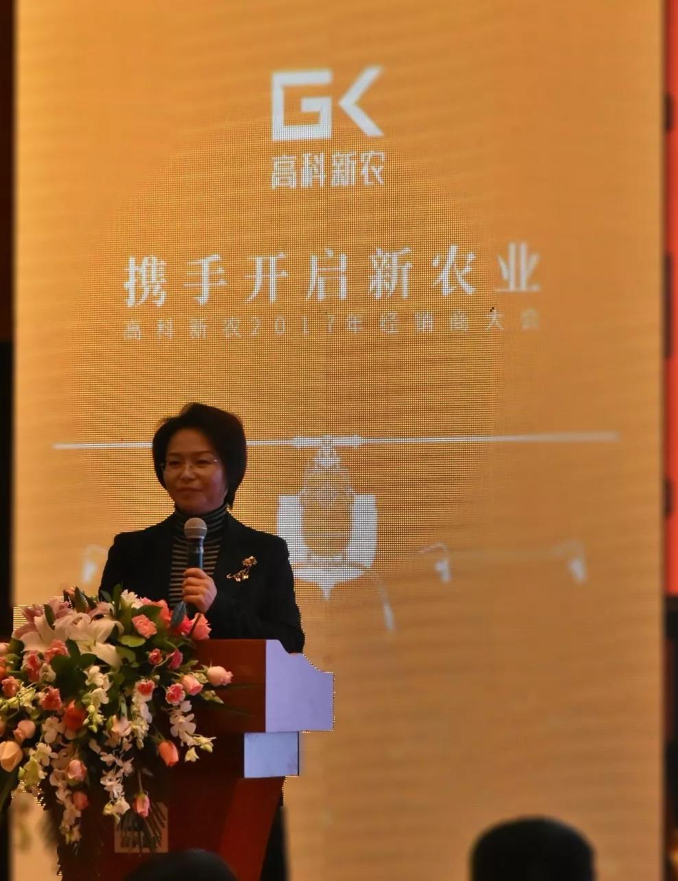 新农股份最新消息,新农股份最新消息，科技革新，引领未来生活新篇章
