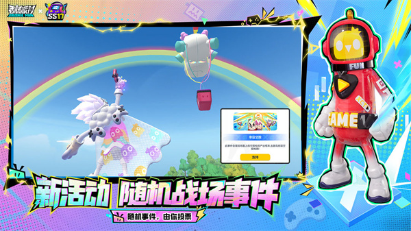 香肠派对正式服最新版，全新体验与独特魅力的游戏盛宴
