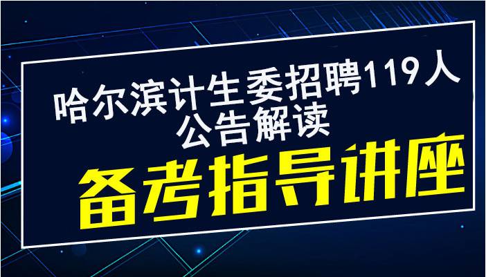 最新招聘步骤指南