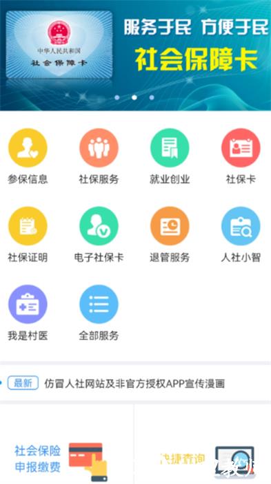 易人社最新版下载安装的详细指南与观点论述