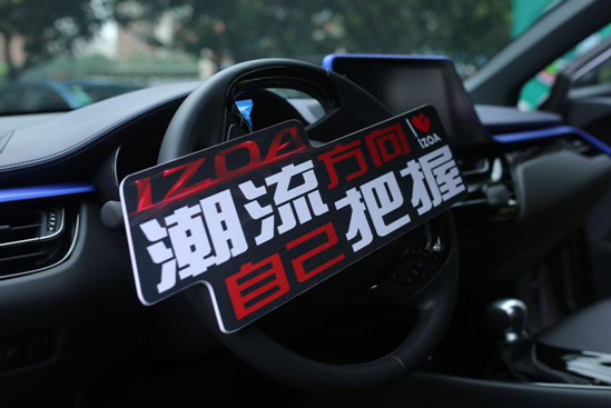 一汽丰田最新款轿车，驶向自然，探寻内心宁静之旅