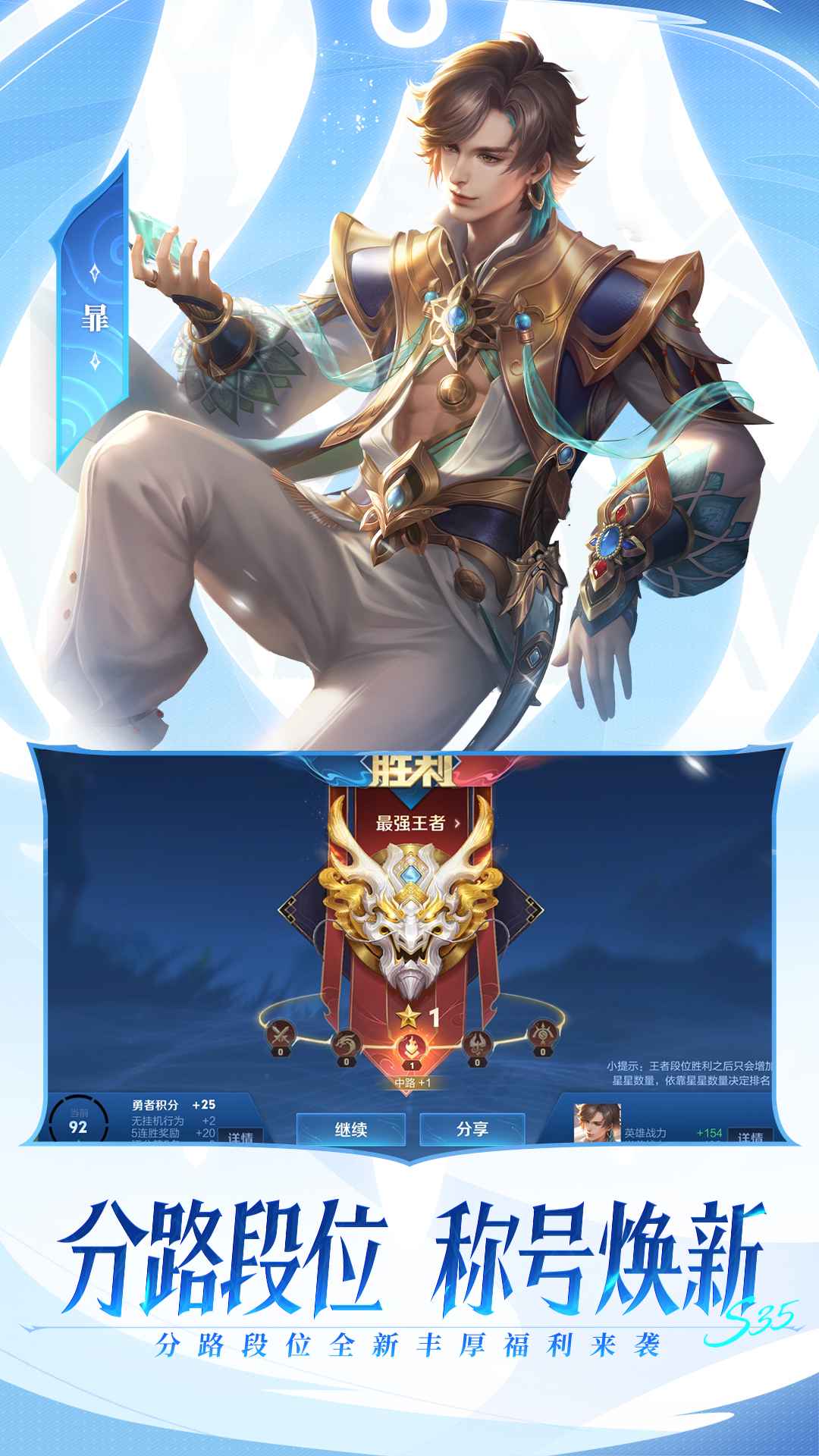 最新攻略体验步骤指南