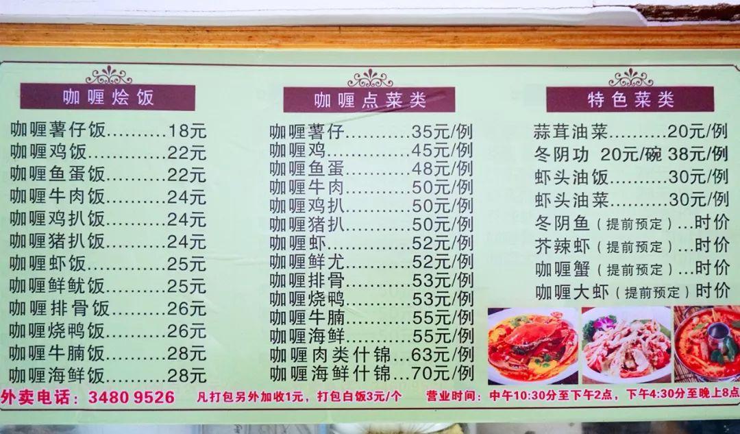 最新红包源揭秘，小巷深处的特色小店，宝藏探寻之旅