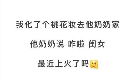 艹榴最新动态，从默默无闻到崭露头角之路