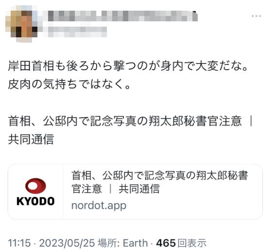 日本福利片涉黄问题需警惕，道德和法律底线不可逾越