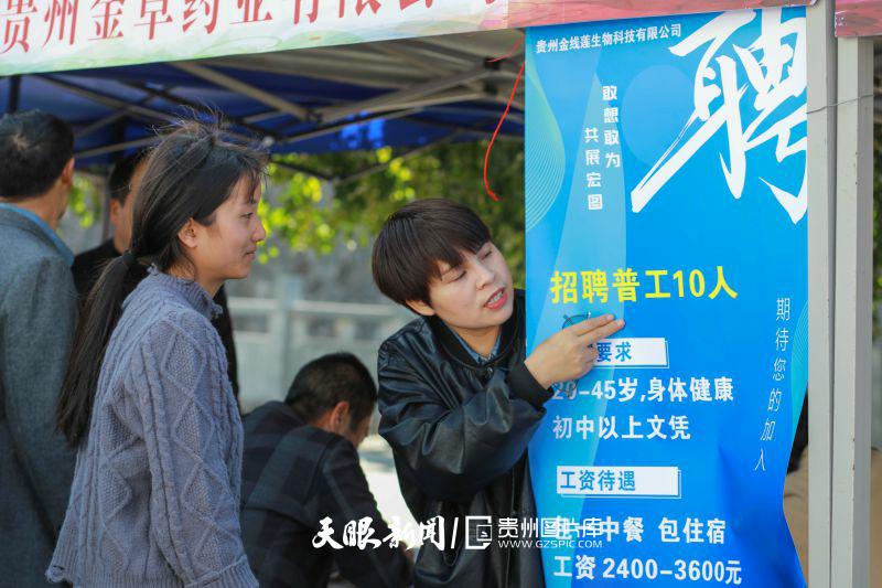 黎平最新招聘，变化带来自信，学习铸就未来之路