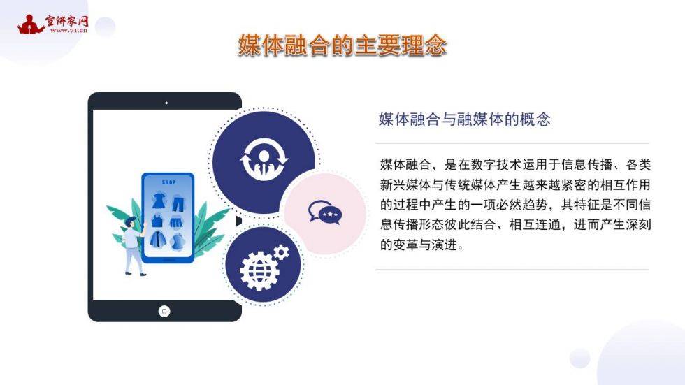 最新场控词深度探讨与观点阐述
