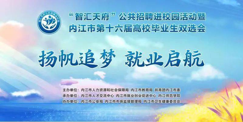 博罗最新招聘，与自然美景同行，寻找内心宁静的职场之旅