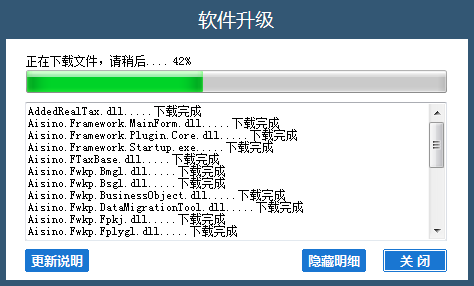探索特色小店，最新开票软件隐藏在小巷中的奇妙宝藏